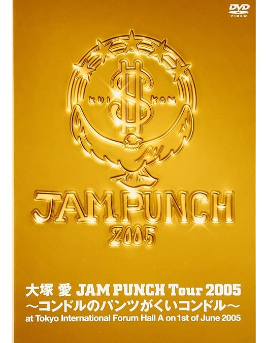 Amazon.co.jp: 大塚 愛 LOVE is BEST Tour 2009 FINAL(Blu-ray Disc